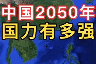 米兰队史首次进入欧联杯1/4决赛，算上欧洲联盟杯则是第5次