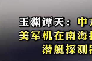 太准了！墨菲首节出战5分44秒 5中4&三分4中3射下11分&正负值+17